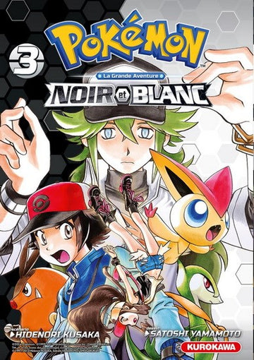 Pokémon noir et blanc #03 double